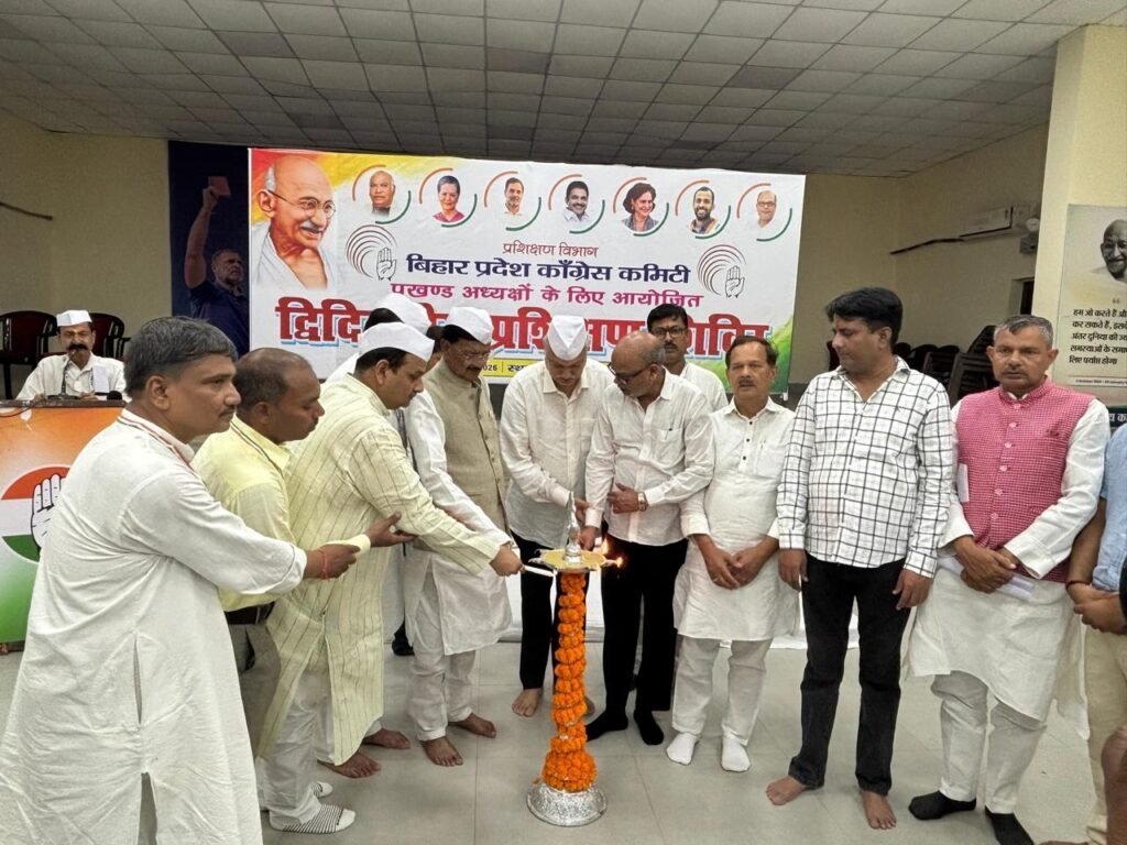 congress prakhand adhyaksh meeting