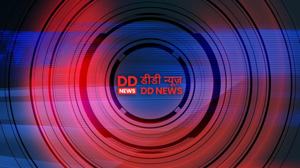 डीडी न्यूज में काम करने का सुनहरा मौका, कॉरेस्पोंडेंट्स के पदों पर निकली भर्ती, ₹80,000 तक मिलेगी सैलरी prasar bharti