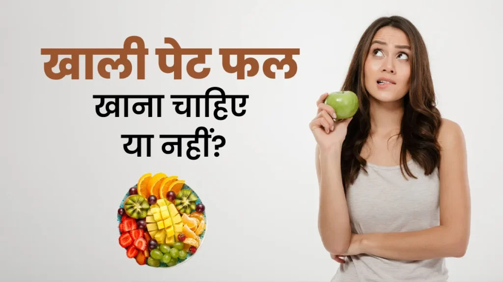 सुबह खाली पेट पानी पीने के फायदे, जानिए क्यों है यह आदत सेहत के लिए जरूरी
