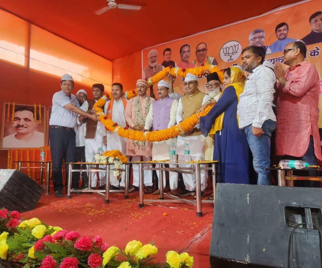 bjp Minority Morcha