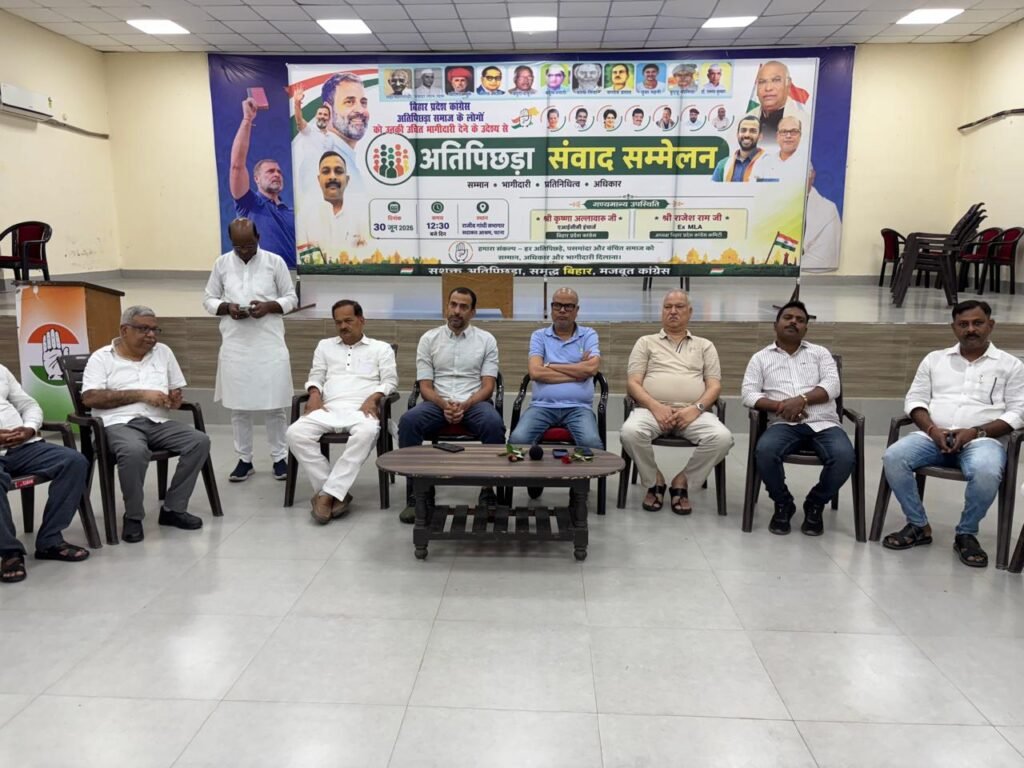 bihar congress