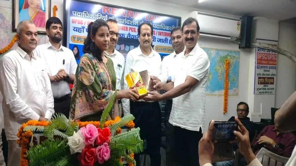 प्रेरणा IAS संस्थान द्वारा आयोजित सम्मान समारोह में 70वीं BPSC परीक्षा में सफल 26 अभ्यर्थियों को शॉल, माला और स्मृति-चिन्ह देकर सम्मानित किया गया। समारोह में पूर्व IAS अधिकारियों और शिक्षकों ने विद्यार्थियों को जनसेवा एवं ईमानदारी का संदेश दिया।