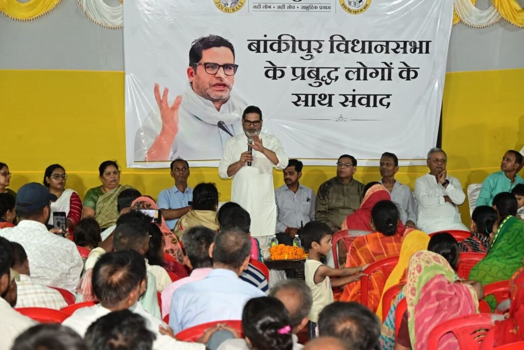 उपचुनाव लड़ेंगे प्रशांत किशोर, बिहार की राजनीति में बढ़ी हलचल जन सुराज के संस्थापक प्रशांत किशोर नितिन नबीन के छोड़े गए सीट बांकीपुर से उप चुनाव लड़ेंगे।
