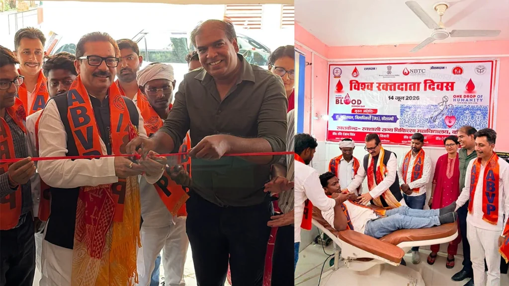 कौशांबी के स्वशासी राज्य चिकित्सा महाविद्यालय में ABVP के रक्तदान शिविर का उद्घाटन करते पूर्व विधायक संजय कुमार गुप्ता और स्वैच्छिक रक्तदान करते विद्यार्थी।