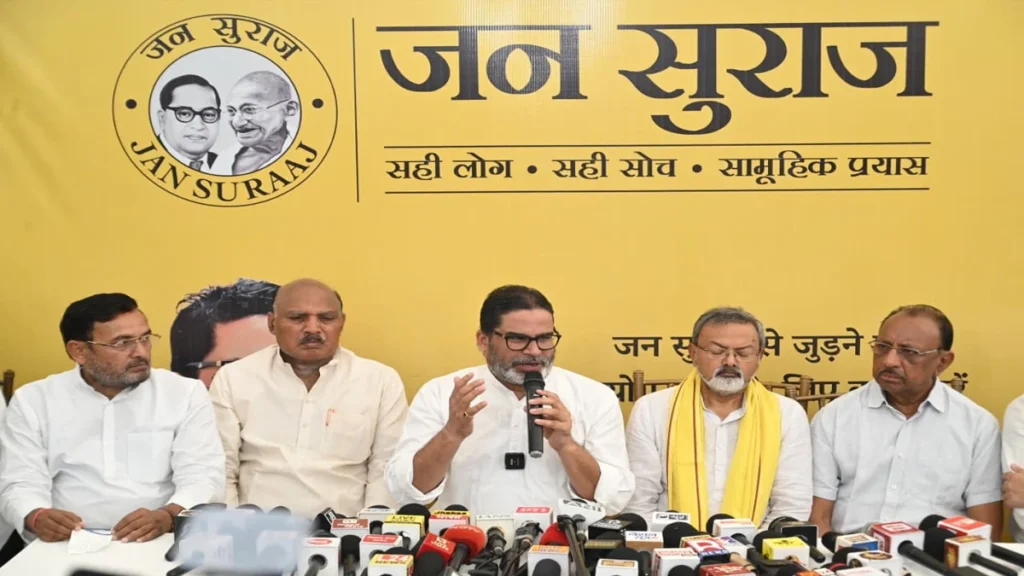 बांकीपुर उपचुनाव: प्रशांत किशोर का भाजपा पर बड़ा हमला, बोले- प्रशासन का दुरुपयोग कर रही BJP, जीविका दीदियों से कराया जा रहा प्रचार पटना में बांकीपुर उपचुनाव को लेकर प्रेस कॉन्फ्रेंस करते जन सुराज के नेता एवं प्रत्याशी प्रशांत किशोर।