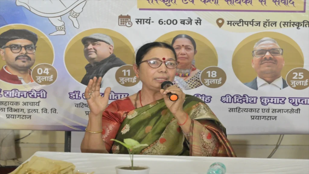 प्रयागराज में 'विमर्श' कार्यक्रम के दौरान ढेड़िया लोकनृत्य पर व्याख्यान देतीं वरिष्ठ नृत्यांगना बीना सिंह।
