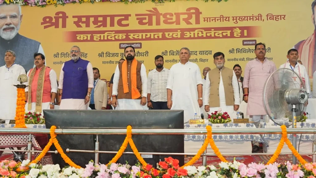 बिहार में शिक्षा का नया अध्याय: एक ही दिन 551 सरस्वती विद्या निकेतन का लोकार्पण, शिक्षा मंत्री बोले- यह ऐतिहासिक उपलब्धि बरौनी में 551 सरस्वती विद्या निकेतन के लोकार्पण समारोह को संबोधित करते शिक्षा मंत्री मिथिलेश तिवारी