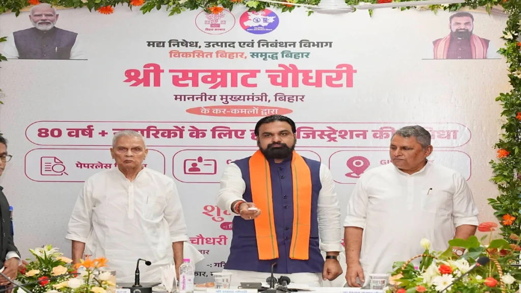 वैशाली में डिजिटल होम रजिस्ट्री और पेपरलेस निबंधन प्रणाली का शुभारंभ करते मुख्यमंत्री सम्राट चौधरी, मोबाइल रजिस्ट्रेशन यूनिट को हरी झंडी दिखाते हुए।