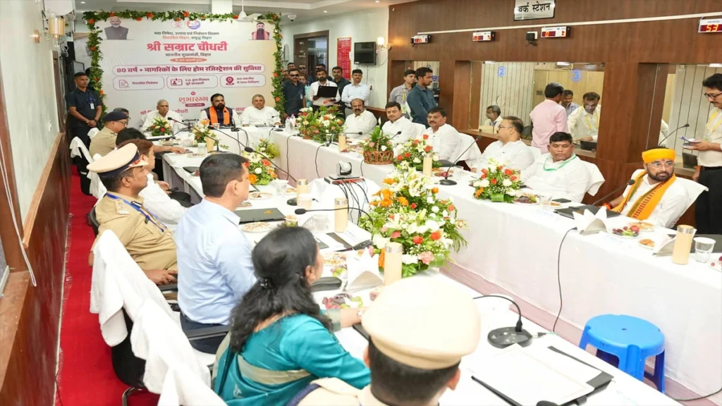 वैशाली में डिजिटल होम रजिस्ट्री और पेपरलेस निबंधन प्रणाली का शुभारंभ करते मुख्यमंत्री सम्राट चौधरी