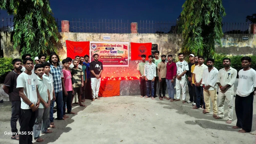 कारगिल विजय दिवस की 27वीं वर्षगांठ पर बिहारशरीफ में मंत्री श्रवण कुमार ने शहीदों को श्रद्धांजलि अर्पित करते हुए उनके बलिदान को राष्ट्र के लिए प्रेरणास्रोत बताया। कार्यक्रम में सांसद कौशलेंद्र कुमार, एनसीसी अधिकारियों और स्थानीय नागरिकों ने भी हिस्सा लिया। वहीं बाढ़ में एबीवीपी ने दीपोत्सव एवं श्रद्धांजलि कार्यक्रम आयोजित कर वीर सैनिकों को नमन किया।