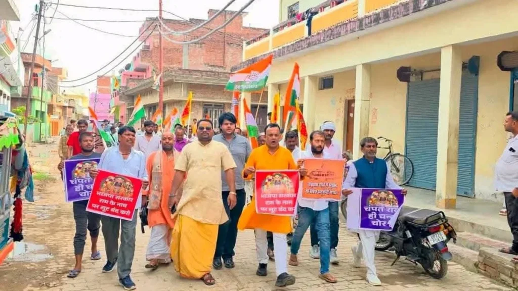 राम मंदिर चढ़ावा चोरी के विरोध में कौशांबी में कांग्रेस की सद्बुद्धि यात्रा, CBI जांच की मांग