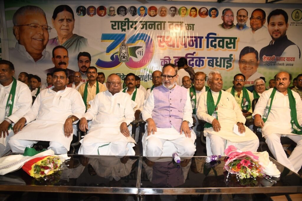 RJD 30th Foundation Day 2026