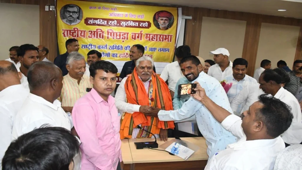 सम्राट सरकार के 100 दिन पर पटना में भव्य कार्यक्रम, अति पिछड़ा वर्ग महासभा ने सरकार की उपलब्धियों को सराहा बिहार विधानसभा में सम्राट सरकार के 100 दिन पूरे होने पर आयोजित राष्ट्रीय अति पिछड़ा वर्ग महासभा के कार्यक्रम को संबोधित करते विधानसभा अध्यक्ष डॉ. प्रेम कुमार।