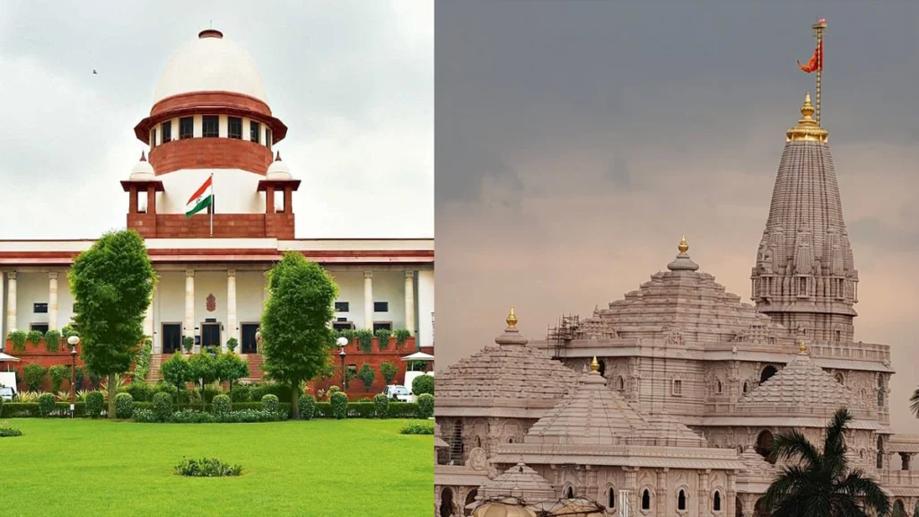 सुप्रीम कोर्ट में अयोध्या राम मंदिर दान मामले की सुनवाई से जुड़ा सांकेतिक दृश्य।