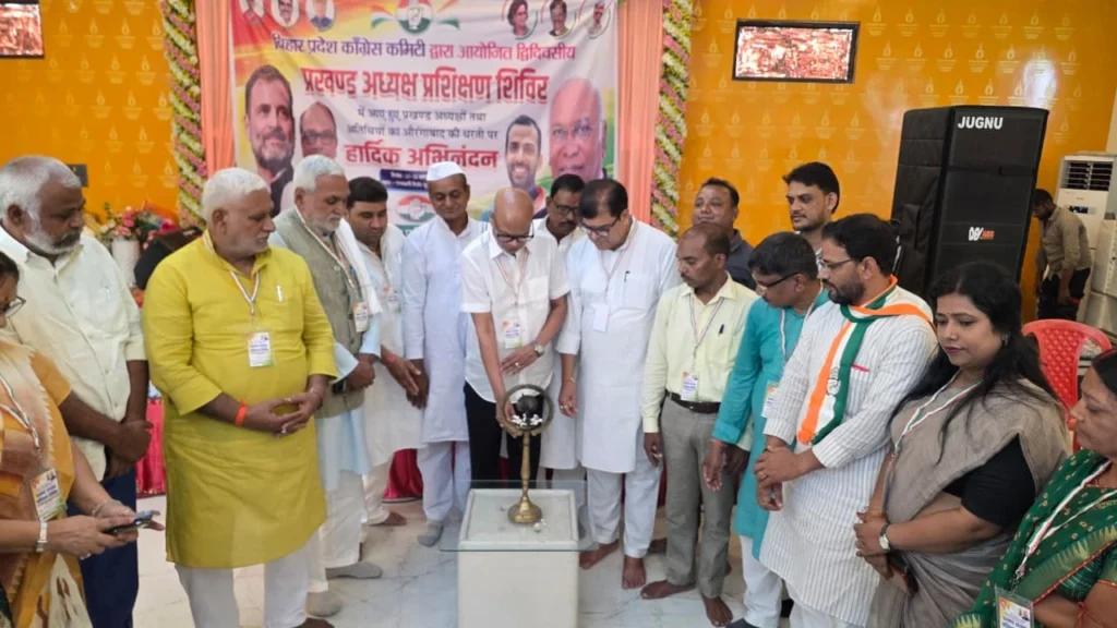 औरंगाबाद के अम्बा में आयोजित बिहार कांग्रेस के दो दिवसीय प्रखंड अध्यक्ष प्रशिक्षण शिविर की तस्वीरें।