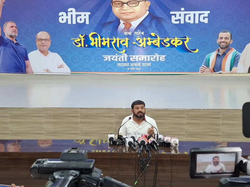 बिहार छात्र आंदोलन पर सियासत तेज, कन्हैया कुमार के आरोपों के बीच एनएसयूआई का मार्च