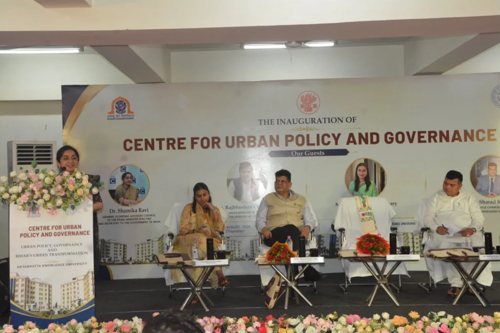 आर्यभट्ट ज्ञान विश्वविद्यालय, पटना में सेंटर फॉर अर्बन पॉलिसी एंड गवर्नेंस का शुभारंभ हुआ। डॉ. शामिका रवि ने कहा कि विश्वविद्यालयों को शहरों की वास्तविक समस्याओं पर शोध कर नीति संवाद को मजबूत करना होगा।