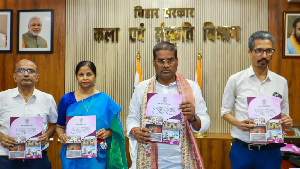 त्रैमासिक पत्रिका ‘कला संवाद’ के तृतीय संस्करण का विमोचन मंत्री डॉ. प्रमोद कुमार ने किया। अंक में बिहार की लोक परंपराओं, कला रूपों, सांस्कृतिक विरासत और विभागीय पहलों को प्रमुखता दी गई है।