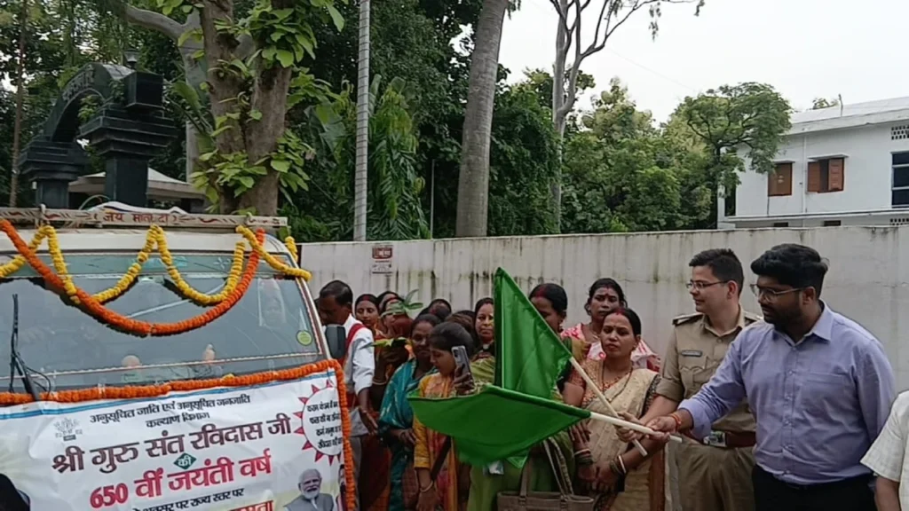 संत रविदास की 650वीं जयंती