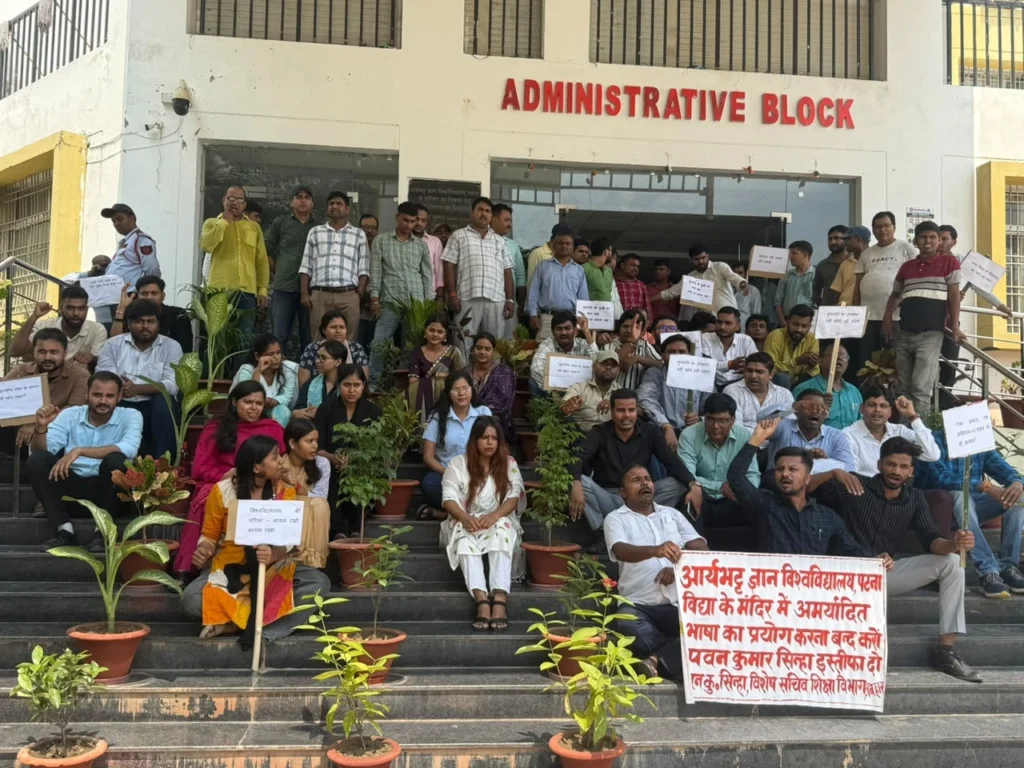 जांच समिति की प्रक्रिया पर कर्मचारियों ने उठाए सवाल