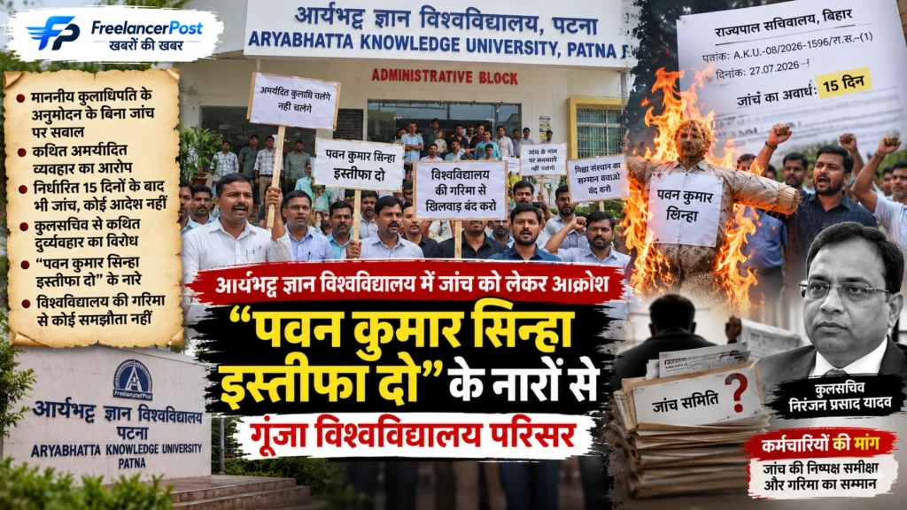 कर्मचारियों का कहना है कि वे लोकतांत्रिक तरीके से अपना विरोध जारी रखेंगे और विश्वविद्यालय की गरिमा से जुड़े मुद्दे पर पीछे नहीं हटेंगे।