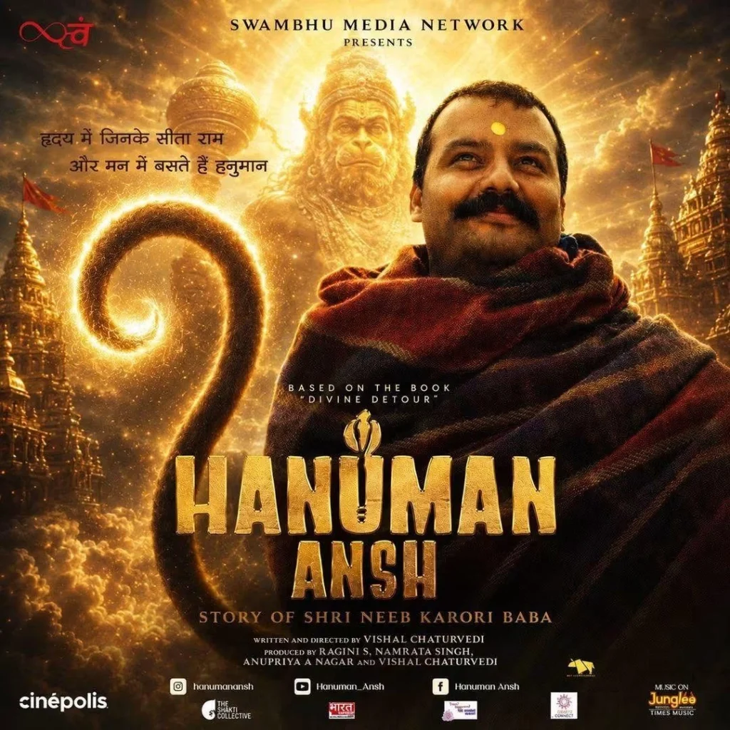 त्र 2 करोड़ रुपये में बनी 'हनुमान अंश' ने अपनी सांस्कृतिक जड़ों और नीम करौली बाबा के प्रति जन-आस्था के बल पर इतिहास रच दिया।