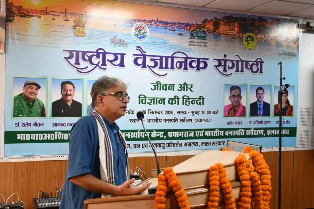 रंगकर्मी प्रवीण शेखर ने प्रकृति का रंगमंच विषय पर चर्चा करते हुए कहा कि प्रकृति को खो देना स्मृति का एक हिस्सा खो देना है। 
