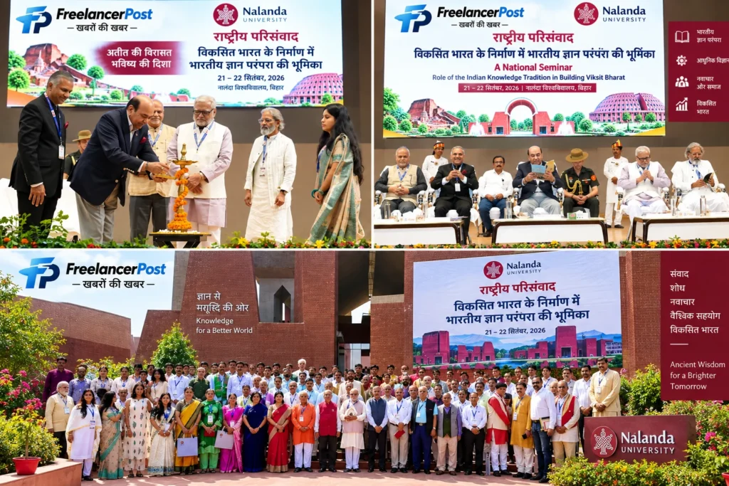 राज्यपाल के संबोधन में ‘नालंदा दृष्टिकोण’ एक महत्वपूर्ण विचार के रूप में सामने आया।