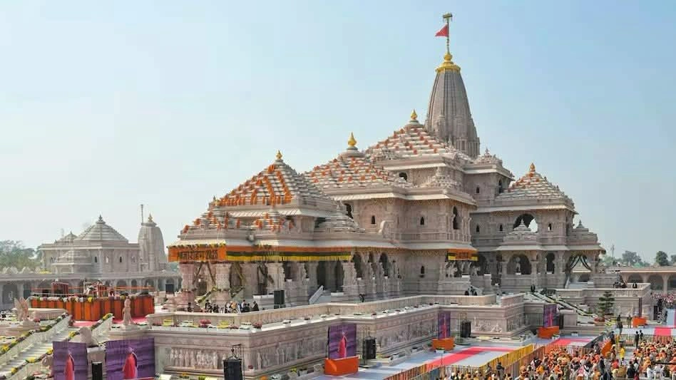 राम मंदिर अयोध्या