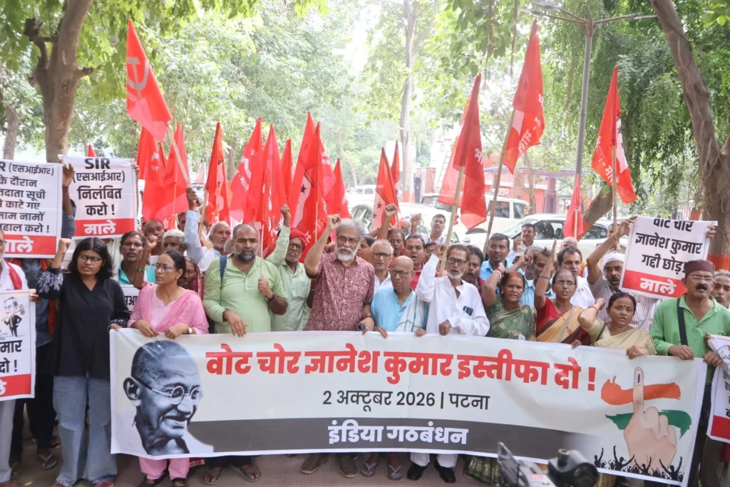 दीपांकर भट्टाचार्य ने गांधी जयंती के मौके पर कहा कि महात्मा गांधी को याद करना केवल उन्हें श्रद्धांजलि देना नहीं है,