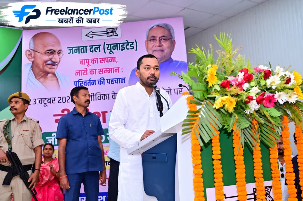 स्वास्थ्य मंत्री निशांत ने कहा कि समाज के विकास में महिलाओं की भूमिका महत्वपूर्ण है। 