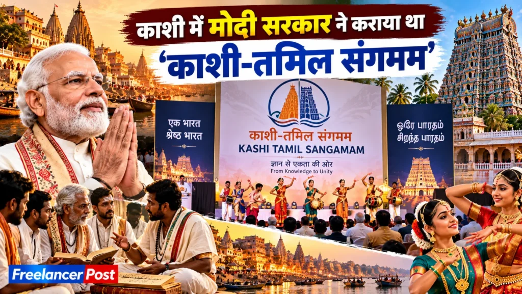 एक तरफ जहाँ क्षेत्रीय दल राजनीतिक नफा-नुकसान के लिए उत्तर और दक्षिण के बीच वैचारिक दीवारें खड़े करने की कोशिश करते हैं