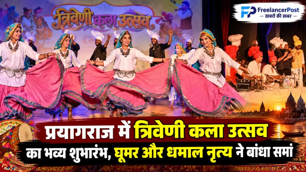 कार्यक्रम की शुरुआत पुनीत राठा ने शिव स्तुति 'तू राजा की राजदुलाली, मैं सिर्फ लंगोटे आला' की प्रस्तुति से की।
